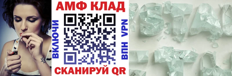 дарнет шоп  Пионерский  Amphetamine Premium 