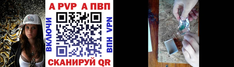 APVP СК КРИС  Пионерский 