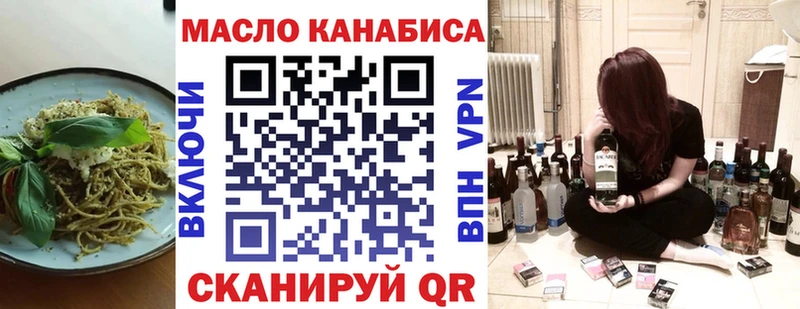 Canna-Cookies конопля Пионерский