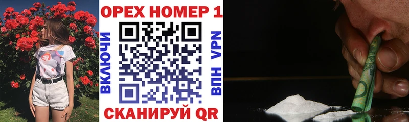 Кокаин 98%  Пионерский 