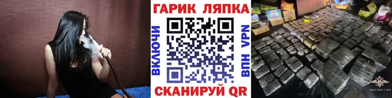 ГАШ AMNESIA HAZE  Пионерский 