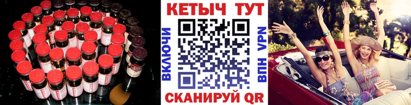 Кетамин ketamine  купить закладку  Пионерский 