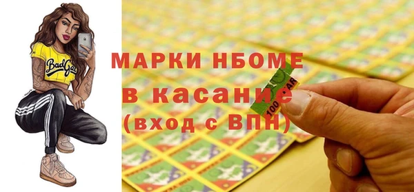 мяу мяу кристалл Беломорск
