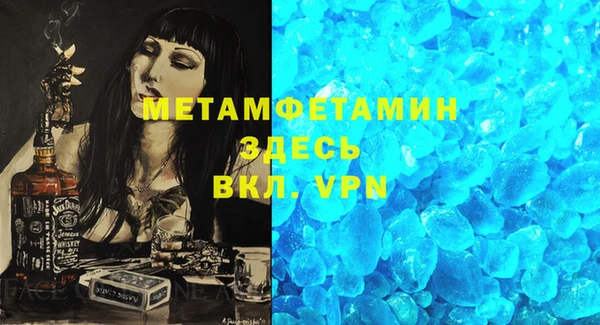 мяу мяу кристалл Беломорск