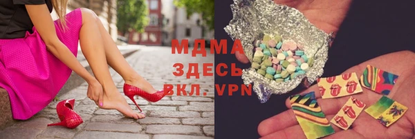 ALPHA PVP Белоозёрский