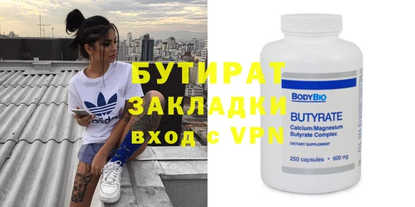 мяу мяу кристалл Беломорск