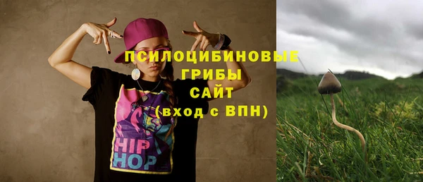 мяу мяу кристалл Беломорск