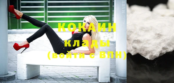 мефедрон VHQ Белокуриха