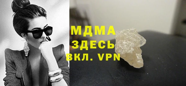 мефедрон VHQ Белокуриха