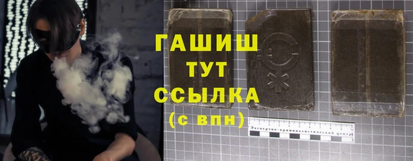 мяу мяу кристалл Беломорск