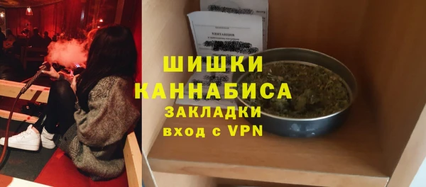 мяу мяу кристалл Беломорск