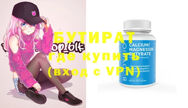 мефедрон VHQ Белокуриха