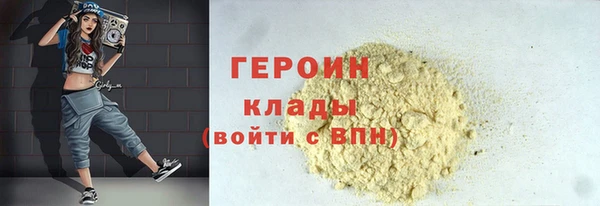 мефедрон VHQ Белокуриха