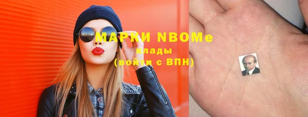 ПСИЛОЦИБИНОВЫЕ ГРИБЫ Покров
