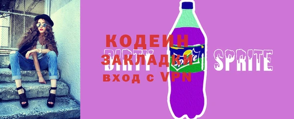 ALPHA PVP Белоозёрский