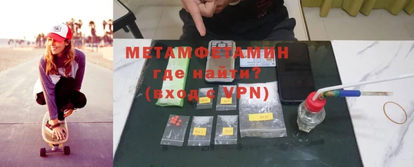 мефедрон VHQ Белокуриха