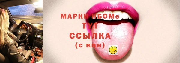 мяу мяу кристалл Беломорск