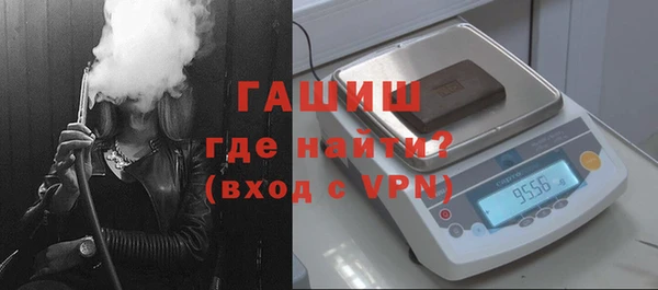ALPHA PVP Белоозёрский