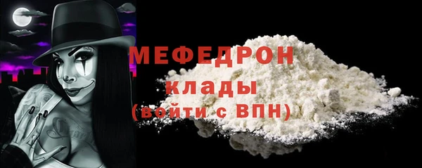 ALPHA PVP Белоозёрский