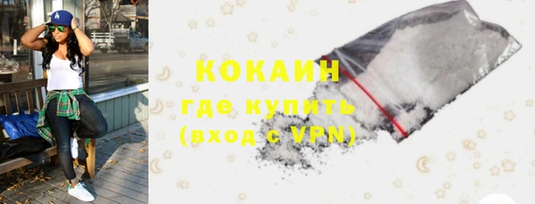 мефедрон VHQ Белокуриха