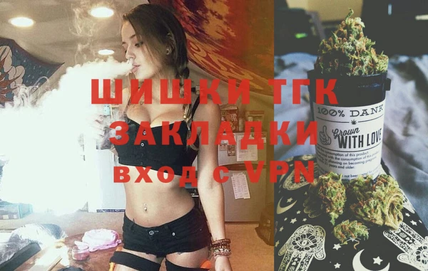 марки nbome Покровск