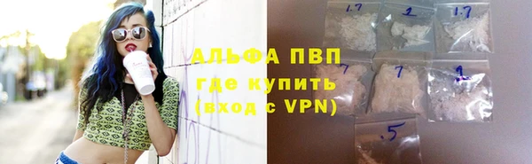 ALPHA PVP Белоозёрский