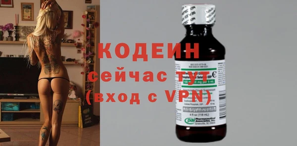 мяу мяу кристалл Беломорск