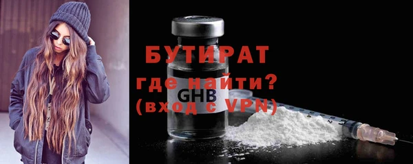 мефедрон VHQ Белокуриха