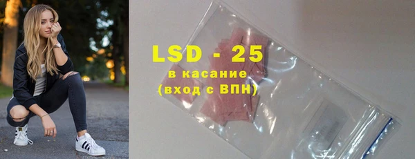 мяу мяу кристалл Беломорск