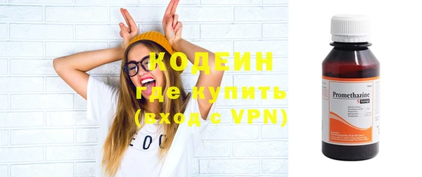 мефедрон VHQ Белокуриха