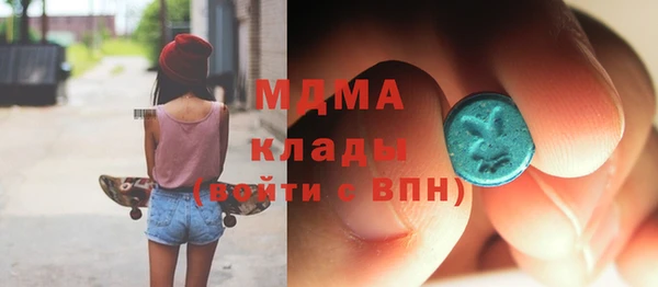 мяу мяу кристалл Беломорск
