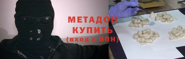 мефедрон VHQ Белокуриха