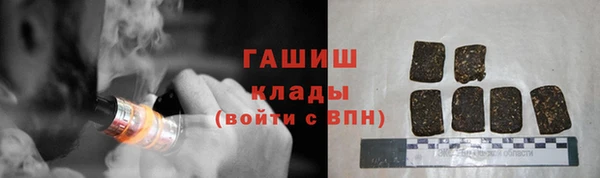мефедрон VHQ Белокуриха