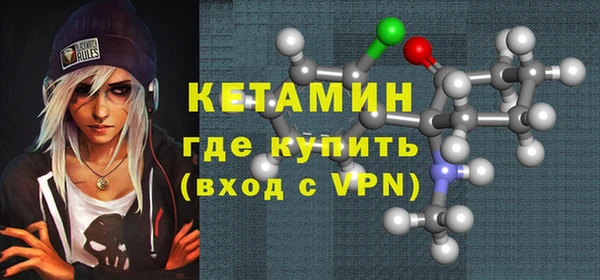 мефедрон VHQ Белокуриха