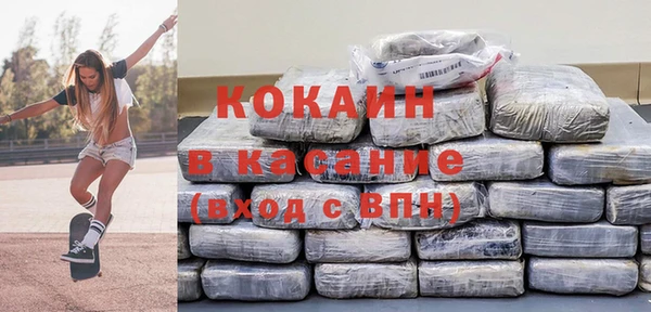 ALPHA PVP Белоозёрский