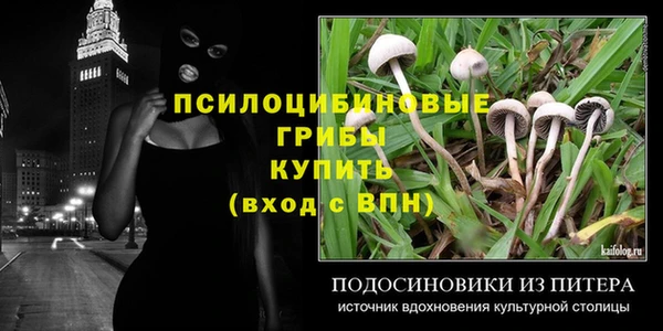 мефедрон VHQ Белокуриха