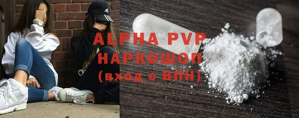 ALPHA PVP Белоозёрский