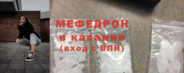 мефедрон VHQ Белокуриха