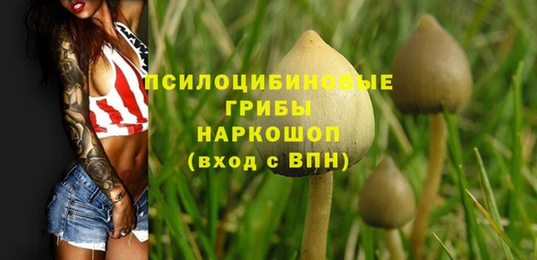 марки nbome Покровск