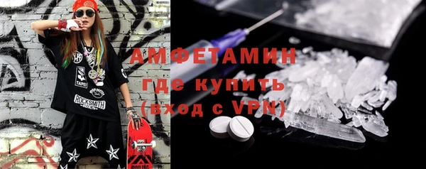 мефедрон VHQ Белокуриха