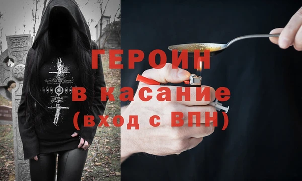 мяу мяу кристалл Беломорск