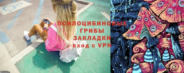 мяу мяу кристалл Беломорск