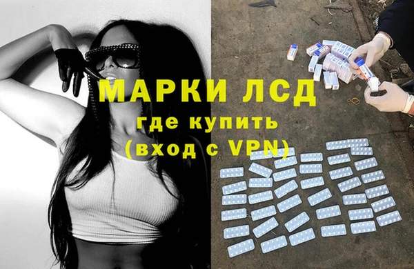 мяу мяу кристалл Беломорск