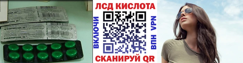 LSD-25 экстази ecstasy  Пионерский 