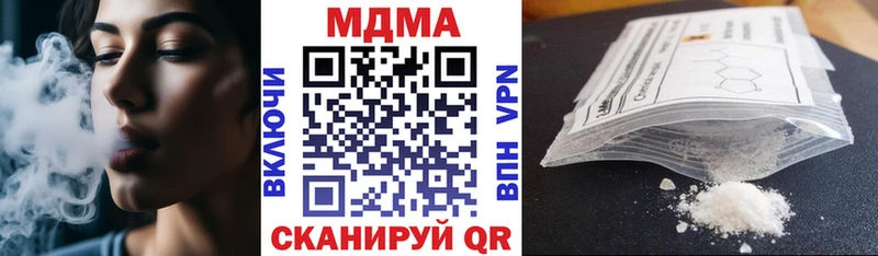 KRAKEN рабочий сайт  цена наркотик  Пионерский  МДМА кристаллы 
