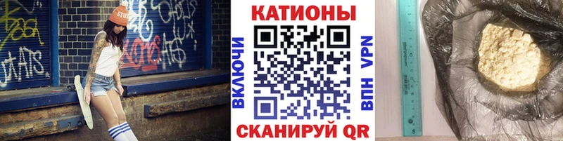 МЕФ mephedrone закладка Пионерский
