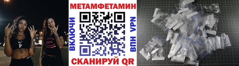 Первитин кристалл  Пионерский 