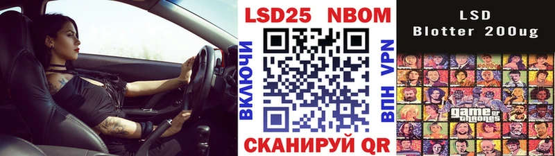 Марки 25I-NBOMe 1,8мг  KRAKEN маркетплейс  Пионерский 
