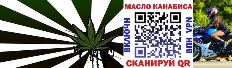 ТГК вейп Пионерский