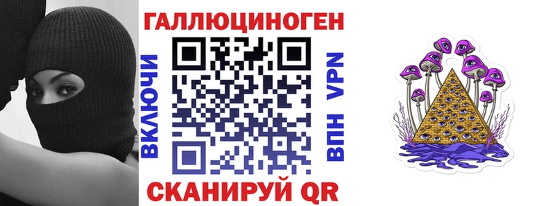 Галлюциногенные грибы Psilocybe kraken онион shop наркотические препараты Пионерский